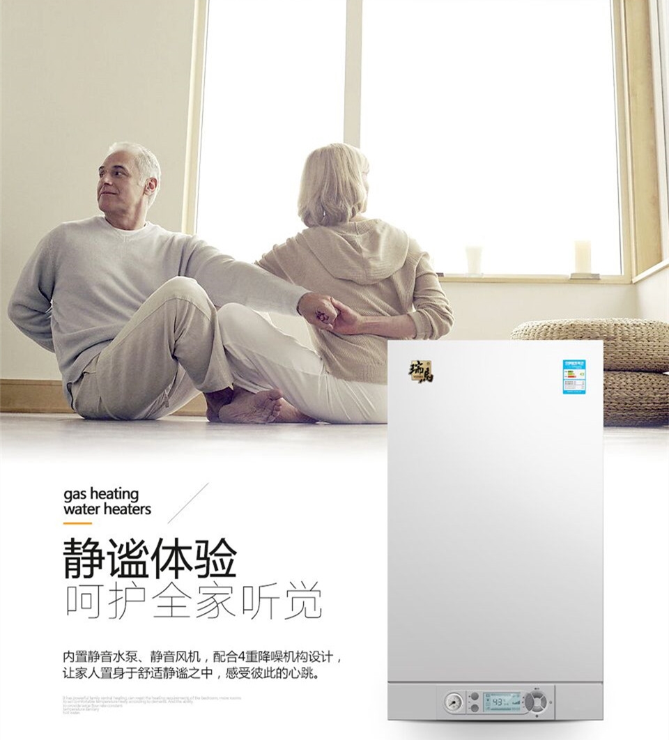 九九重陽節(jié)，瑞馬壁掛爐與您關(guān)愛老人