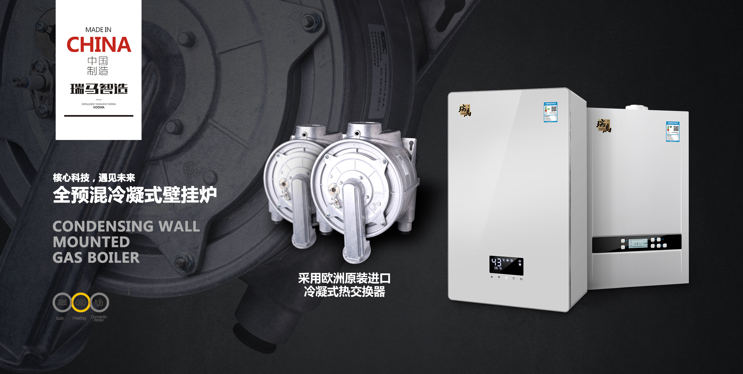 20kW的低氮冷凝壁掛爐一天能省多少錢？