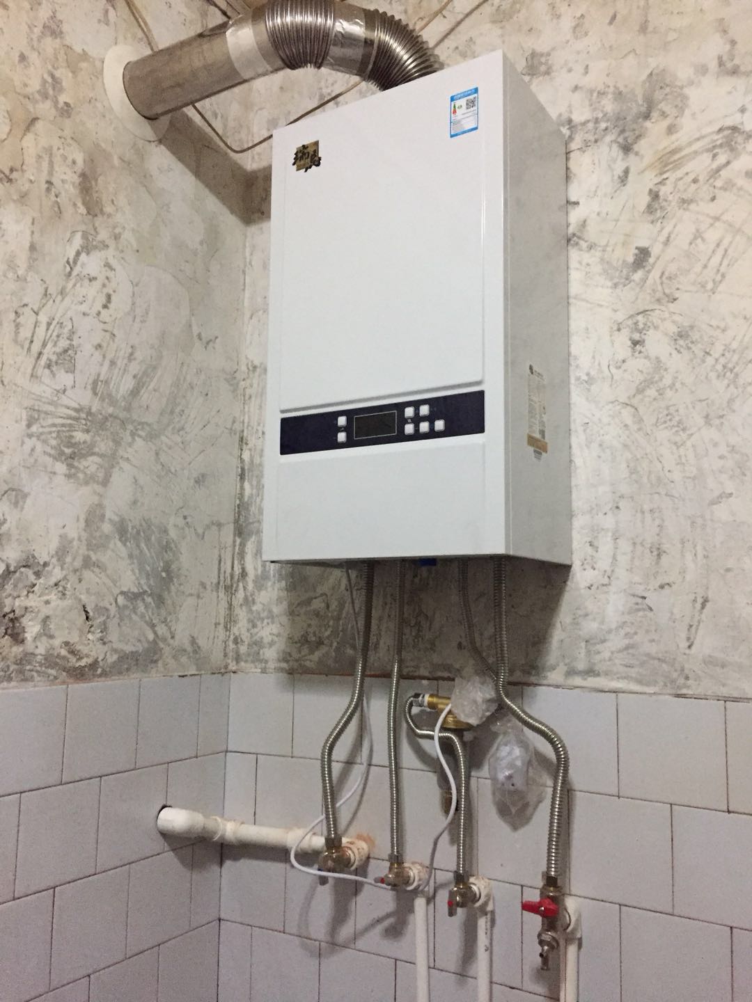冷凝低氮壁掛爐的水壓高會(huì)怎么樣？