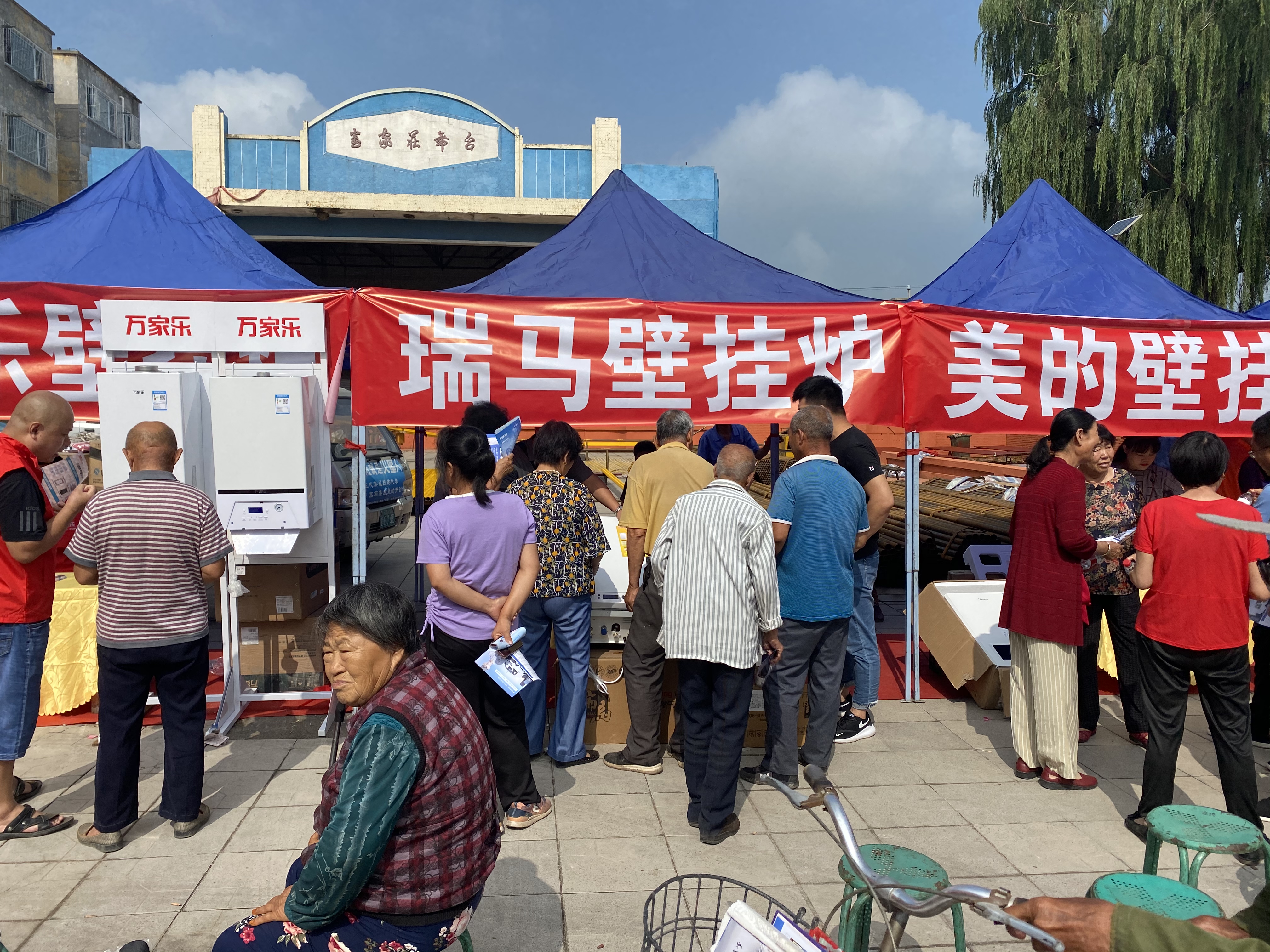 忻州定襄出大事了！瑞馬壁掛爐也驚呆了！