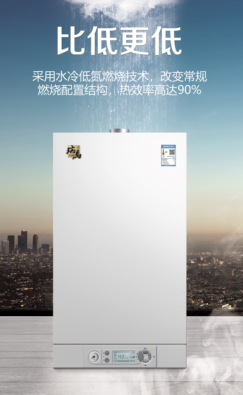 壁掛爐品牌加盟代理哪家好？我選十大品牌瑞馬壁掛爐