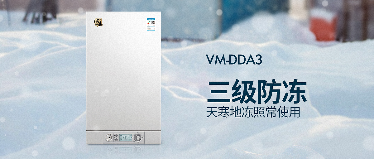 疫情下的壁掛爐行業(yè)做代理好不好？
