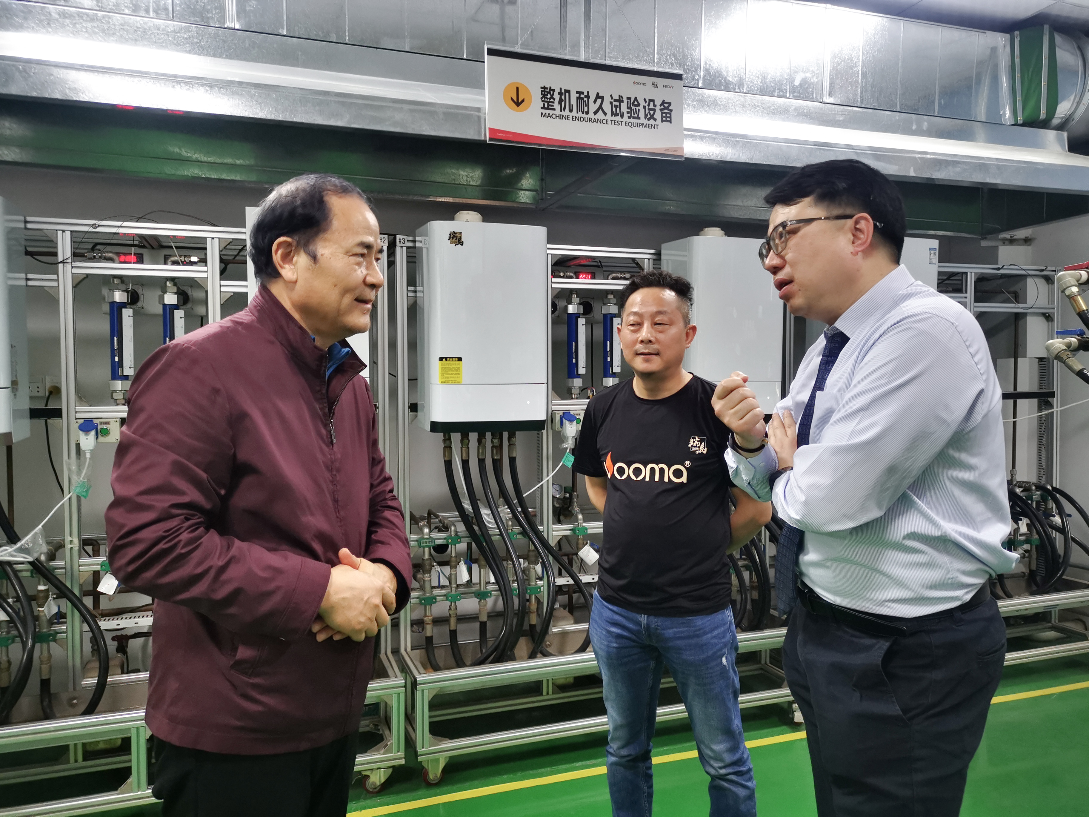 熱烈歡迎國家燃氣供熱專業(yè)委員王啟主任等一行會蒞臨瑞馬考察！