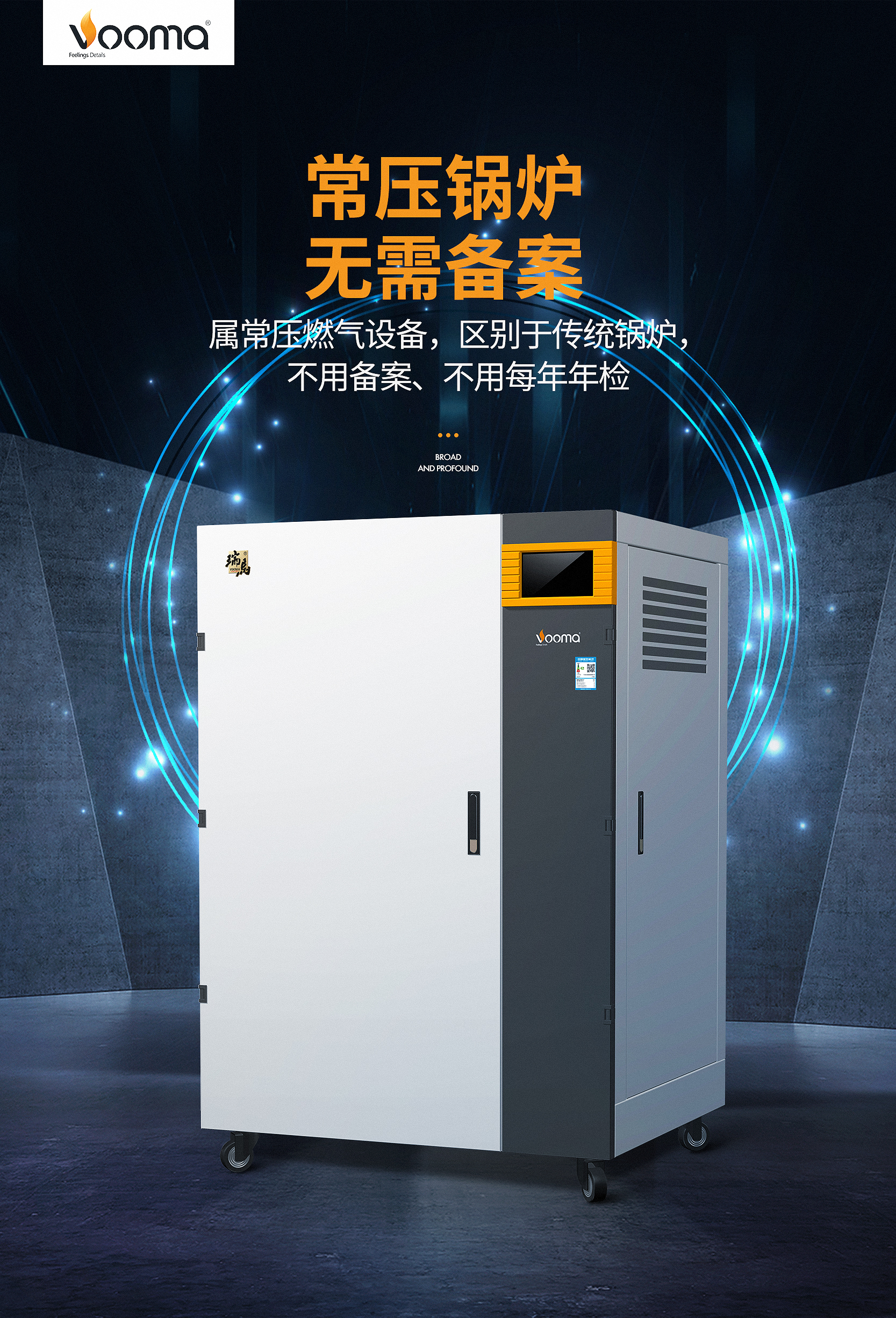 喜報！瑞馬榮獲2021年度中國燃?xì)鈶?yīng)用優(yōu)秀原創(chuàng)技術(shù)成果“科技創(chuàng)新貢獻(xiàn)企業(yè)”