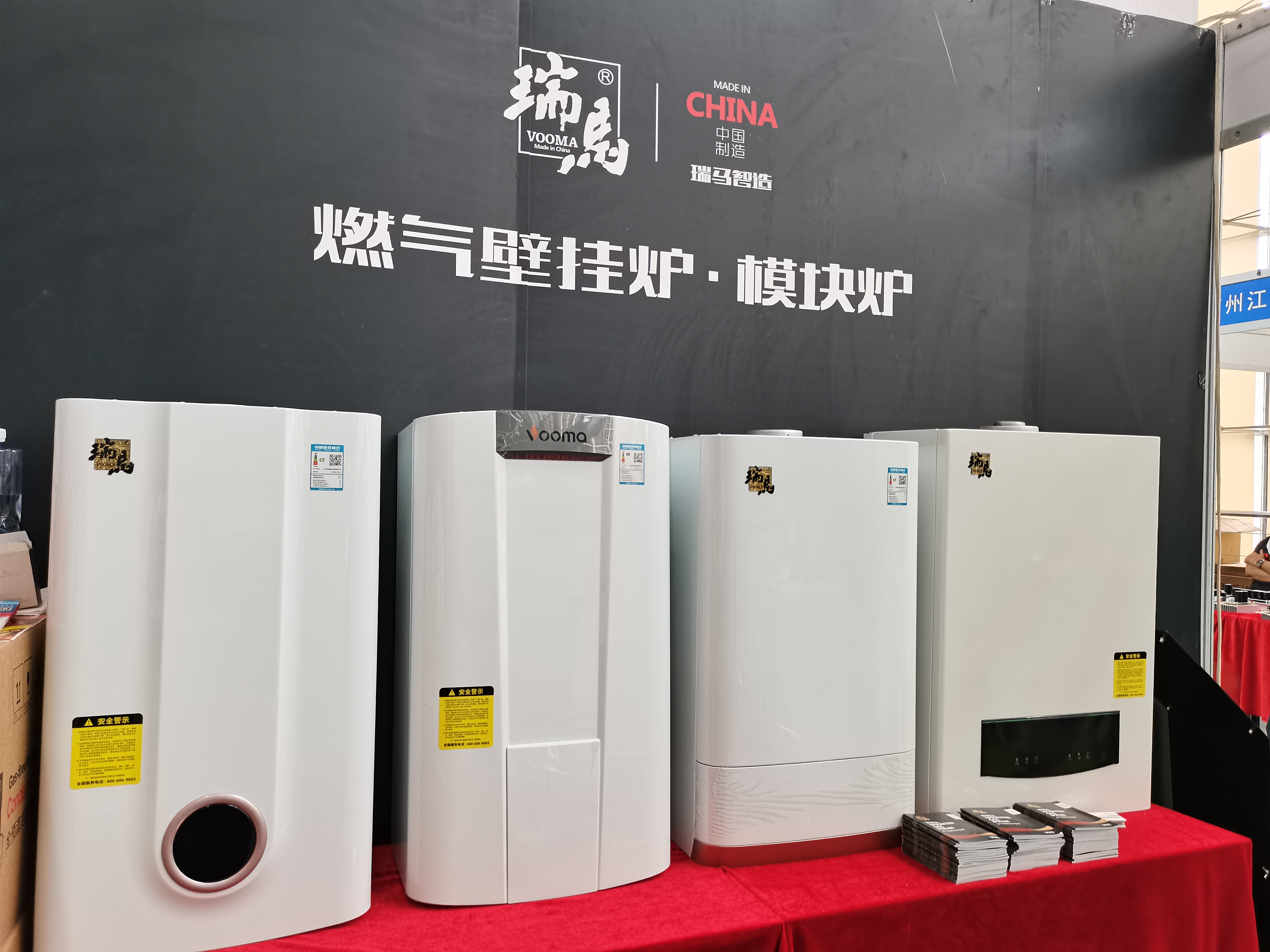 瑞馬攜手2022亞洲供熱展，為雙碳目標(biāo)貢獻(xiàn)清潔方案！