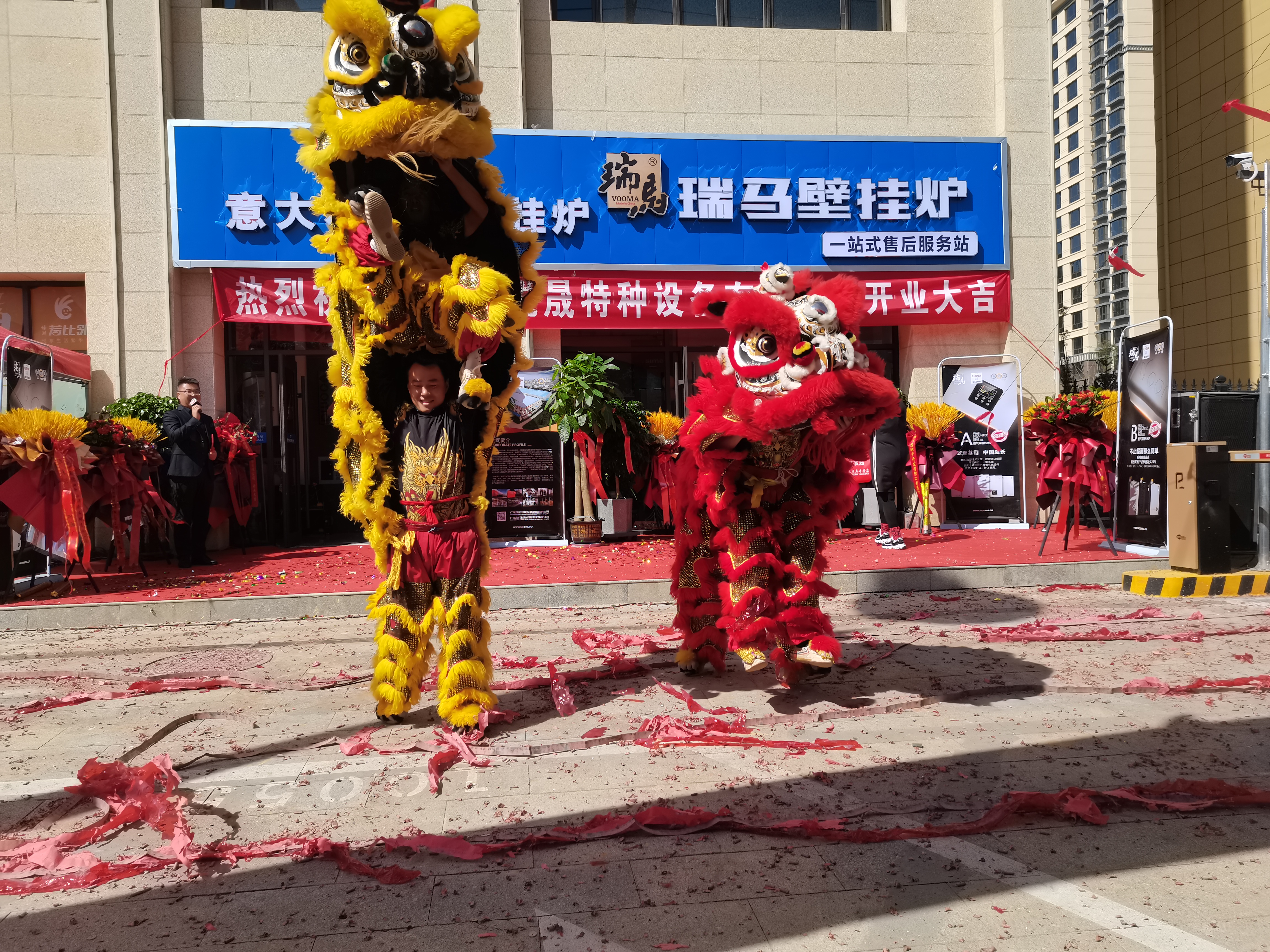 喜報(bào)｜熱烈祝賀甘肅定西瑞馬壁掛爐旗艦店開業(yè)成功！