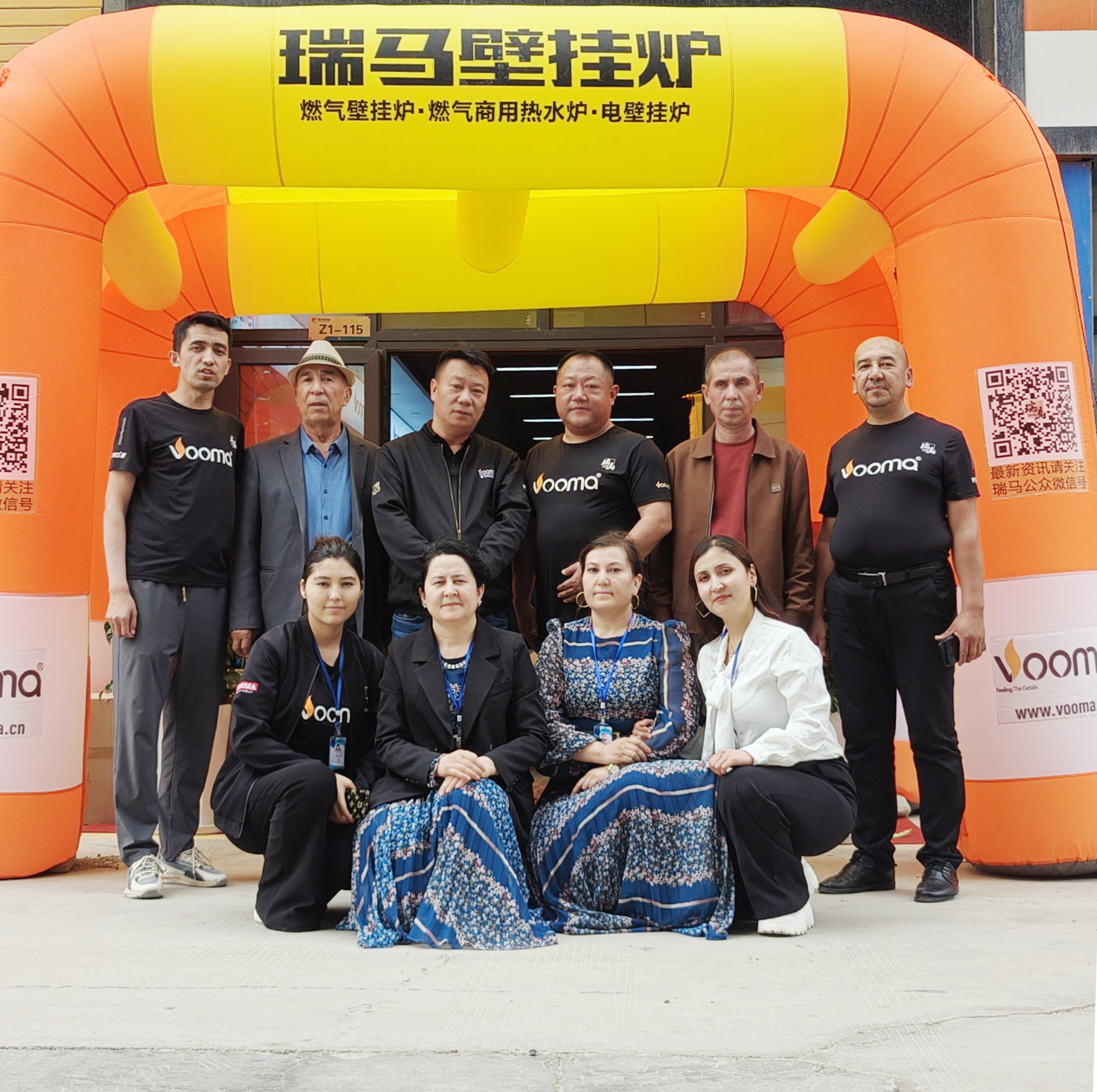 熱烈祝賀瑞馬壁掛爐喀什第四形象店盛大開業(yè)！