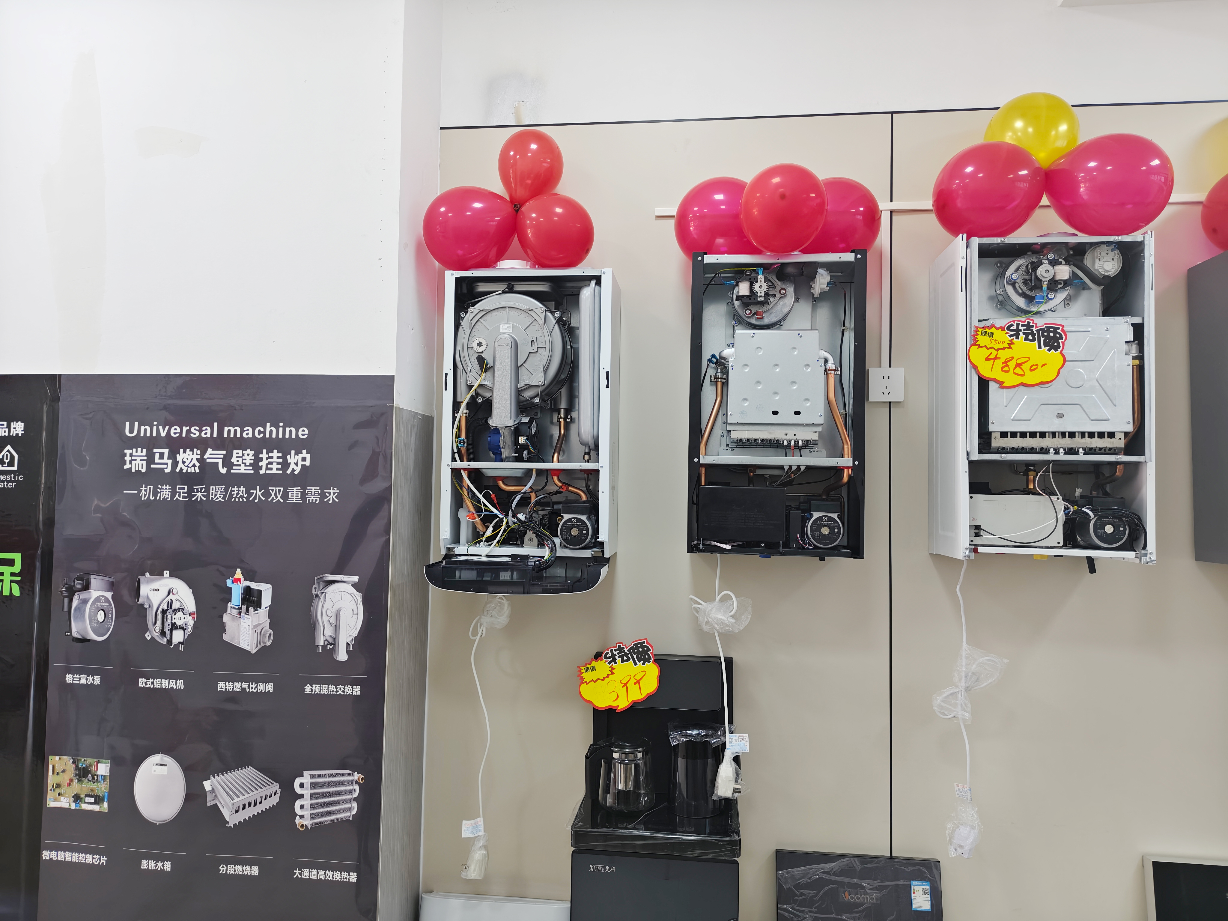 瑞馬壁掛爐再下一城！青海海東形象店盛大啟幕！