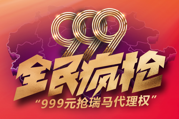 加盟壁掛爐項(xiàng)目，立贈(zèng)3萬元服務(wù)車